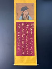 A Chinese Vertical Scroll Ink Calligraphy on Silk