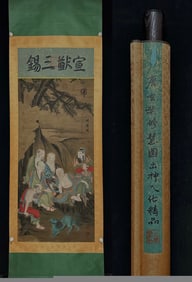 A Chinese Vertical Scroll Ink Painting of Figure on Silk