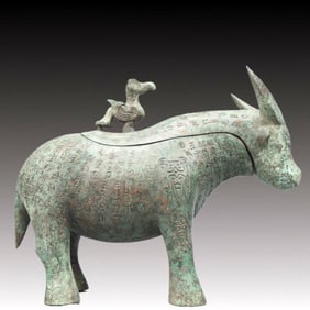 A Precious Bronze Buffalo-Shaped Jar,With Inscription