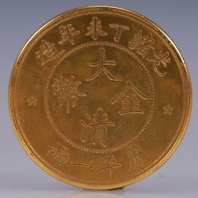 An Exquisite Gold Coin