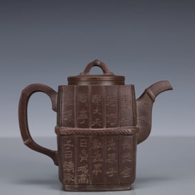 An Exquisite Purple Sands poem Teapot