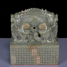 An Exquisite Jasper Dragon Pattern Seal, with poem