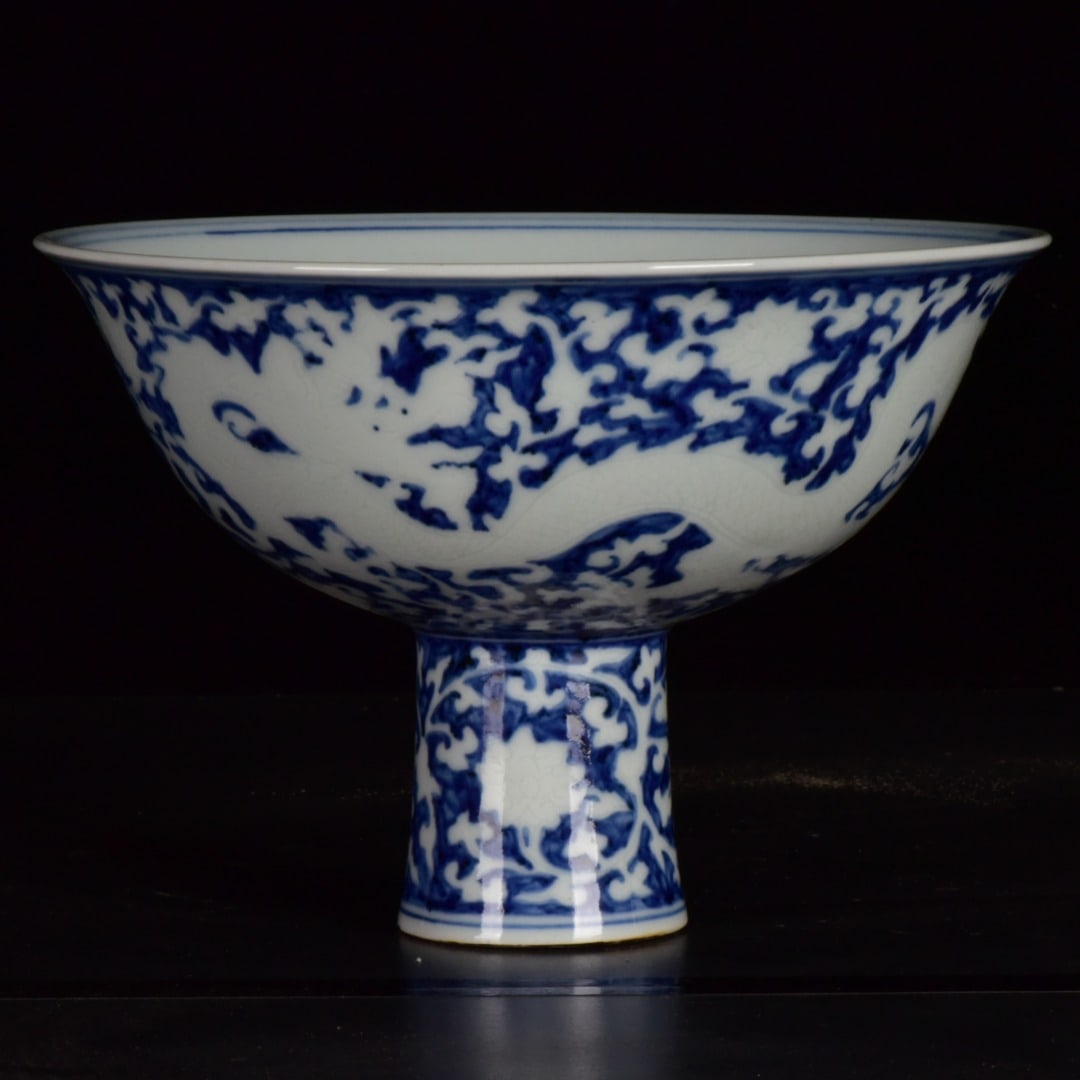 An Exquisite Blue and White Dragon Pattern Stem Bowl (1 of 9)