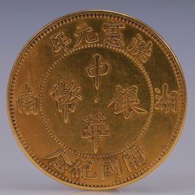 An Exquisite Gold Coin