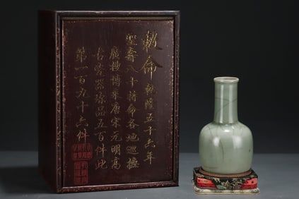 An Exquisite Guan yao Vase