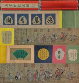 A Chinese Hand Scroll Ink Painting of Character and Story on Silk