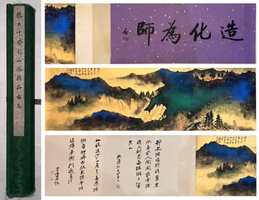 A Chinese Hand Scroll Ink Painting of Landscape on Paper,Zhang Daqian