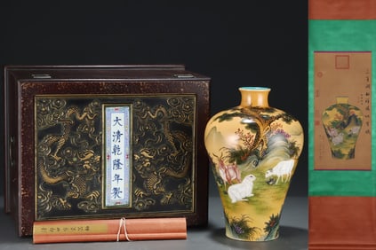A Rare Yellow Glazed Enamel??? Vase,With Poem,With Chinese Vertical Scroll Ink Painting on