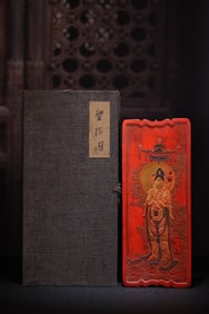 An Exquisite Cinnabar Ornament,with Buddha Statue