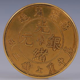 An Exquisite Gold Coin
