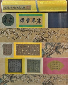 A Chinese Hand Scroll Ink Painting of Flower and Bird on Silk