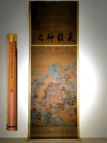 A Chinese Vertical Scroll Ink Painting of Landscape on Silk
