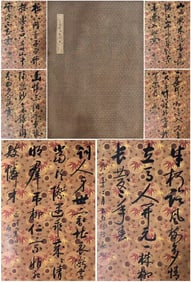 A Chinese Album Ink Painting of Calligraphy on Paper,Qi Gong