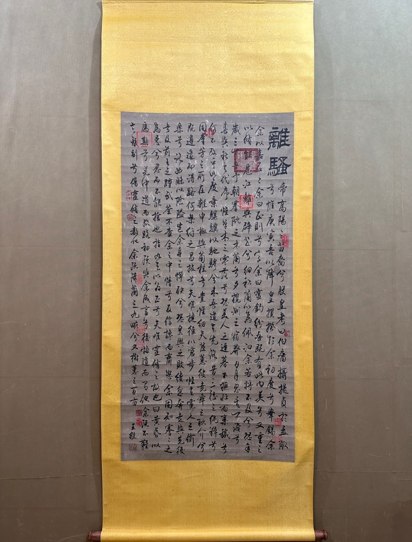 A Chinese Vertical Scroll Ink Painting of Calligraphy on Paper,Wang Wei: A Chinese Vertical Scroll Ink Painting of Calligraphy on Paper,Wang Wei,Size:26inx52.8in 一幅中国水墨书法立轴,王维