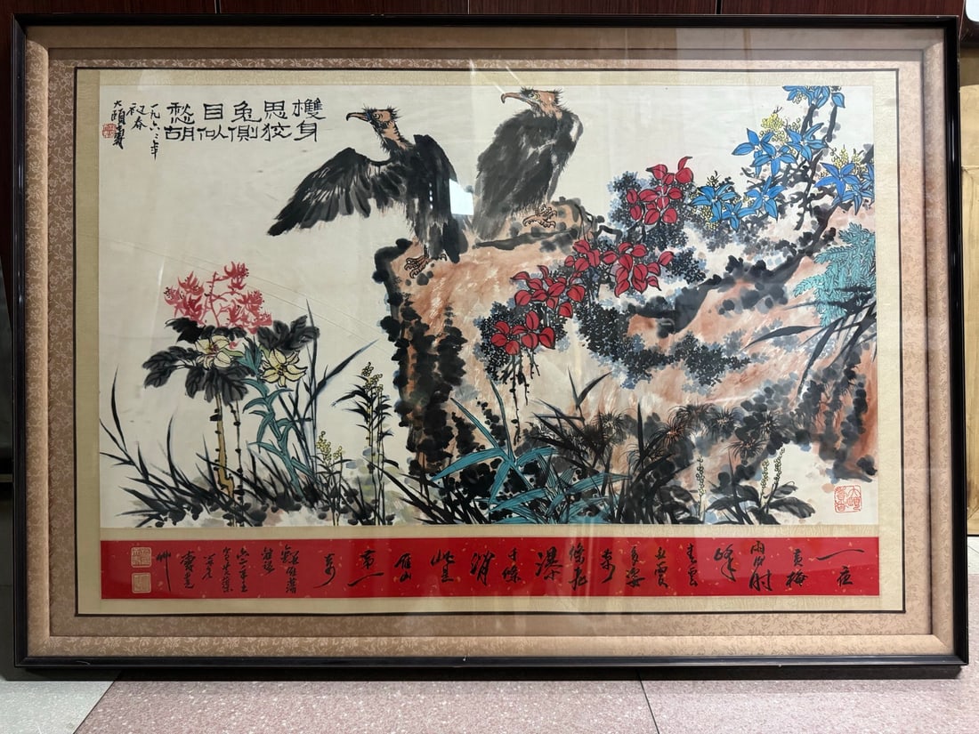 A Chinese Ink Painting of Flower and Bird on Paper With Frame (1 of 9)