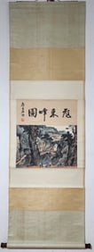 A Chinese Vertical Scroll Ink Painting of Landscape and Figure on Paper