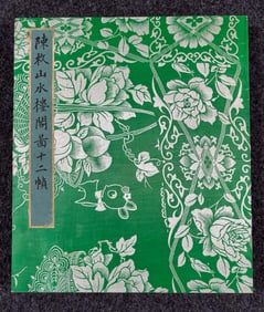 A Chinese Album Ink Painting of Landscape on Silk