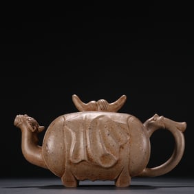 An Exquisite  Purple Sands Teapot