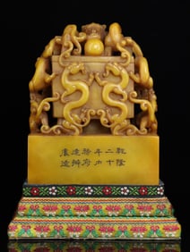 An Exquisite Tianhuang Stone Dragon Pattern Seal Ornament