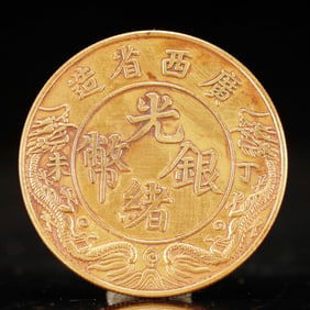 An Exquisite Gold Coin
