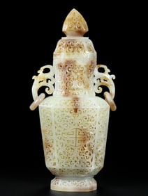 An Exquisite White Jade Lotus Pattern Double-Ears Vase