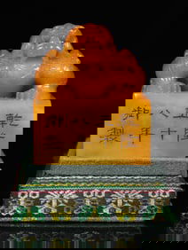 An Exquisite Tianhuang Stone Auspicious Beast Seal Ornament