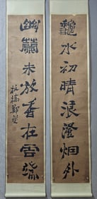A Fabulous Chinese Ink Calligraphy Couplet By Paper