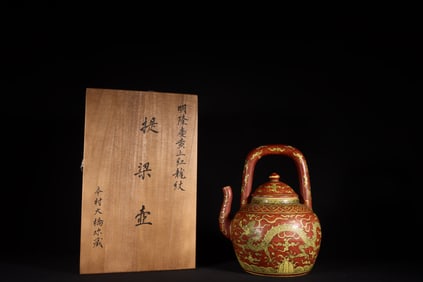 An Exquisite Red Glazed Dragon Pattern Seawater Pattern Ewer