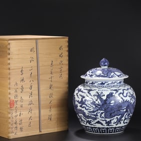 An Exquisite Blue and White Dragon Pattern Jar