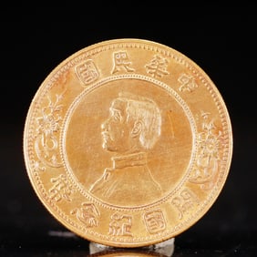 An Exquisite Gold Coin