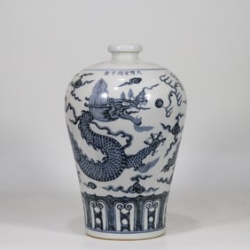 An Exquisite Blue and White Dragon Pattern Vase