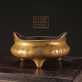 An Exquisite Gilt Bronze Double-Ears and Tripod Censer