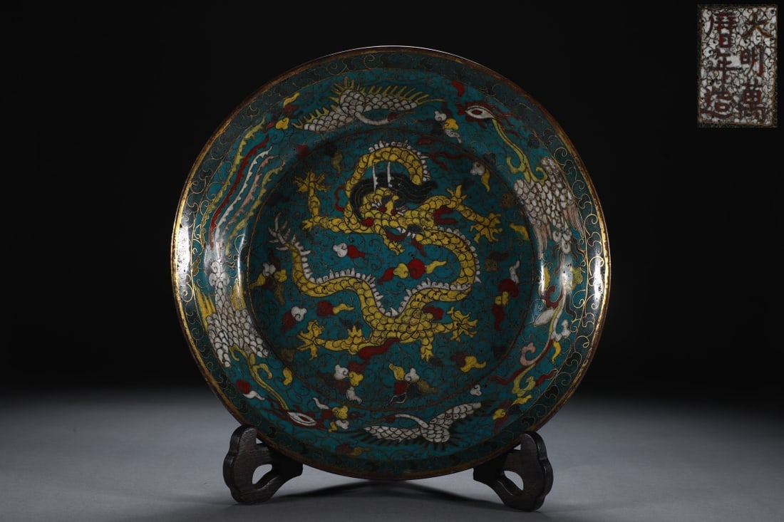 An Exquisite Cloisonne Dragon and Phoenix Pattern Plate: An Exquisite Cloisonne Dragon and Phoenix Pattern Plate Ming Dynasty, China Wanli Six-character Mark Size:2.2inx9.8in Weight:1050g景泰蓝腾龙纹盘 中Þ