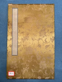 A Chinese Album Ink Painting of Flower on Pape