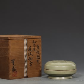 An Exquisite Yue yao Phoenix Pattern Box