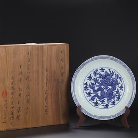 An Exquisite Blue and White Dragon Pattern Flower Pattern Plate