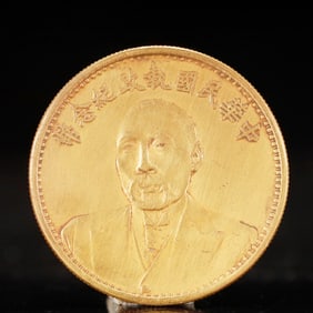 An Exquisite Gold Coin