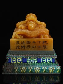 An Exquisite Tianhuang Stone Dragon Pattern Seal Ornament