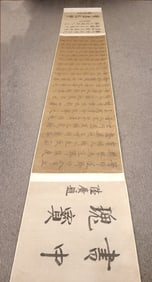 A Chinese Hand Scroll Ink Painting of Calligraphy on Paper