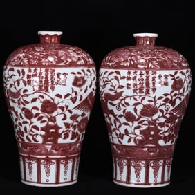 An Exquisite Underglaze-Red Phoenix Pattern Lotus Pattern Auspicious Beast Pattern Vase