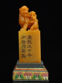 An Exquisite Tianhuang Stone Auspicious Beast Seal Ornament