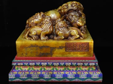 An Exquisite Shoushan Stone Auspicious Beast Seal Ornament