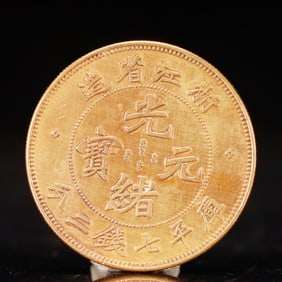 An Exquisite Gold Coin
