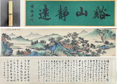A Chinese Hand Scroll Ink Painting of Landscape on Paper