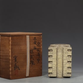 An Exquisite Ge yao Yellow Glazed Vase