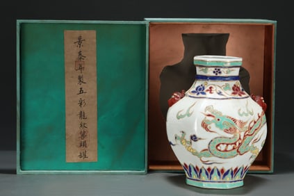 An Exquisite Wucai Dragon Pattern Lotus Pattern Double-Ears Jar