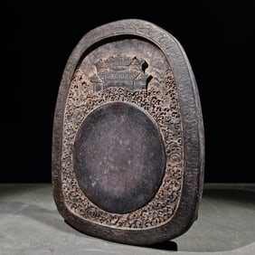 An Exquisite Landscape Pattern with poem Inkstone