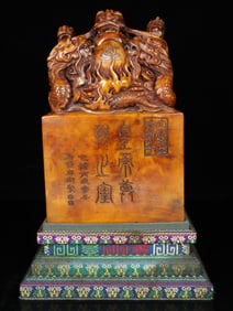 An Exquisite Shoushan Stone Dragon Pattern Seal Ornament