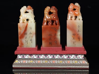 A Set of Fine Shoushan Stone Auspicious Beast Seal Ornament