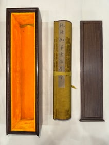 A Chinese Vertical Scroll Ink Painting of Calligraphy on Silk